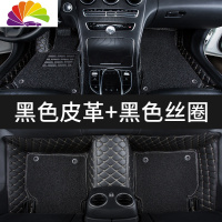舒适主义一汽b奔腾50车x40汽车t77全包围b70脚垫x80b30专用t99 bx7宝 [双层刺绣]黑色丝圈+黑色皮革