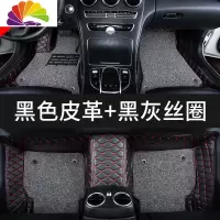 舒适主义(SHUSHIZHUYI)舒适主义一汽b奔腾50车x40汽车t77全包围b70脚垫x80b30专用t99 bx7