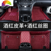 舒适主义(SHUSHIZHUYI)舒适主义一汽b奔腾50车x40汽车t77全包围b70脚垫x80b30专用t99 bx7