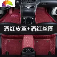 舒适主义(SHUSHIZHUYI)舒适主义一汽b奔腾50车x40汽车t77全包围b70脚垫x80b30专用t99 bx7