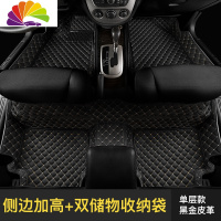 舒适主义全包围汽车脚垫12/19款奥迪A6L专车专用定制地毯式丝圈改装包槛 [单层+侧边加高]黑金皮革