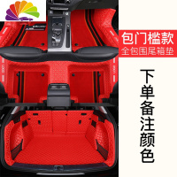 舒适主义专用 于阿特兹新马自达3昂克赛拉cx5cx4老款马6全 包围汽车脚垫大 [柳叶纹]包门槛脚垫+全包围后备箱垫