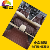 舒适主义新远景脚垫2018款吉利远景X3 X6 S1专用远景大全包围汽车丝圈脚垫 咖色单层+后备箱垫