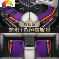 舒适主义长城哈佛M6脚垫大全包围专用2019款哈弗丝圈车垫子全套汽车用品 [双层-包门槛]黑米横纹皮革+紫色雪妮丝