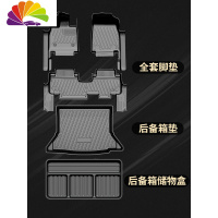 舒适主义c适用全新别克君威脚垫大全包围专用丝圈防水2019款原厂汽车脚垫 [标准套餐]6D脚垫+尾垫+储物盒