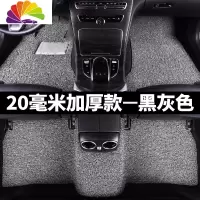 舒适主义长城腾翼c30手动挡c20r专用c50汽车m1哈弗m2哈佛m4车脚垫酷熊炫丽 厚款20毫米[黑灰]