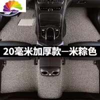 舒适主义长城腾翼c30手动挡c20r专用c50汽车m1哈弗m2哈佛m4车脚垫酷熊炫丽 厚款20毫米[米粽]