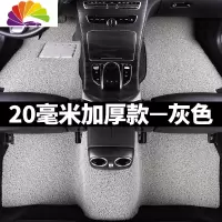 舒适主义长城腾翼c30手动挡c20r专用c50汽车m1哈弗m2哈佛m4车脚垫酷熊炫丽 厚款20毫米[灰色]