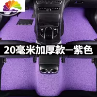 舒适主义长城腾翼c30手动挡c20r专用c50汽车m1哈弗m2哈佛m4车脚垫酷熊炫丽 厚款20毫米[紫色]
