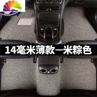 舒适主义长城腾翼c30手动挡c20r专用c50汽车m1哈弗m2哈佛m4车脚垫酷熊炫丽 薄款14毫米[米粽]