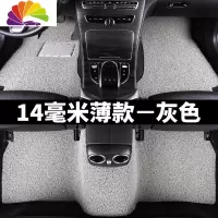 舒适主义长城腾翼c30手动挡c20r专用c50汽车m1哈弗m2哈佛m4车脚垫酷熊炫丽 薄款14毫米[灰色]