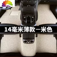 舒适主义长城腾翼c30手动挡c20r专用c50汽车m1哈弗m2哈佛m4车脚垫酷熊炫丽 薄款14毫米[米色]