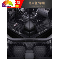 舒适主义专用于奔腾B50B30奔腾T77X40X80T33B90大全包围汽车脚 [专车专用脚垫