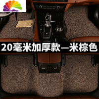 舒适主义汽车脚垫专用2019款大众途观新途观l丝绸之路tiguan丝圈2016 2015 [2