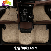 舒适主义东风本田十代八代9九代8思域运动版丝圈汽车脚垫车垫子专用地毯式 米色薄款14MM