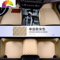 舒适主义专用于逸动xt dt长安cs15 cs35plus cs55 cs75专用全包围汽车脚垫 单层-米色
