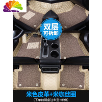 舒适主义汽车脚垫长城欧拉R1车欧拉IQ电动车全大包围专用装饰全包改装内饰 [双层可拆卸]米色皮革+米棕丝圈