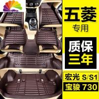 舒适主义专用于五菱宏光/S/S1/s3荣光V丝圈七座7座新大包围全覆盖汽车脚垫 (单层)全车三排[中排过道在右侧]