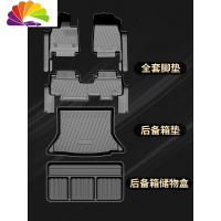 舒适主义c适用奥迪Q3汽车脚垫专车专用大全包围原厂丝圈防水双层2019款q3 [标准套餐]6D脚垫+尾垫+储物盒