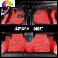 舒适主义专用于本田XRV脚垫 缤智脚垫丝圈全包围2020款内饰改装汽车用品 本田XRV单层[中国红]