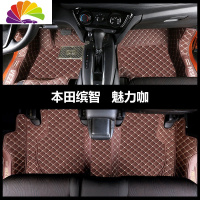 舒适主义专用于本田XRV脚垫 缤智脚垫丝圈全包围2020款内饰改装汽车用品 本田缤智单层[魅力咖]