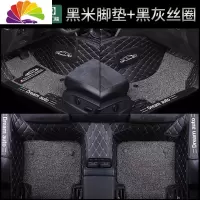 舒适主义(SHUSHIZHUYI)本田飞度汽车脚垫360全包围 广本飞度脚踏垫专用大丝圈飞度原厂 [双层豪华版]黑米+黑