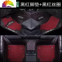 舒适主义本田飞度汽车脚垫360全包围 广本飞度脚踏垫专用大丝圈飞度原厂 [双层豪华版]黑红+黑红+双收纳袋+内侧增高+包