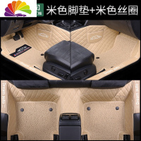 舒适主义本田飞度汽车脚垫360全包围 广本飞度脚踏垫专用大丝圈飞度原厂 [双层豪华版]米色+米色+双收纳袋+内侧增高+包