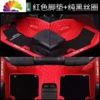 舒适主义(SHUSHIZHUYI)本田飞度汽车脚垫360全包围 广本飞度脚踏垫专用大丝圈飞度原厂 [双层豪华版]红色+纯