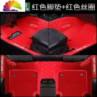 舒适主义(SHUSHIZHUYI)本田飞度汽车脚垫360全包围 广本飞度脚踏垫专用大丝圈飞度原厂 [双层豪华版]红色+红
