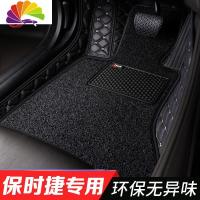 舒适主义2019款保时捷macan迈凯卡宴 Panamera帕拉梅拉全包围专用汽车脚垫 7座专拍双层[颜色备注]