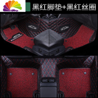 舒适主义本田飞度汽车脚垫360全包围 广本飞度脚踏垫专用大丝圈飞度原厂 [双层舒适版]黑红+黑红+双收纳袋+不包门槛
