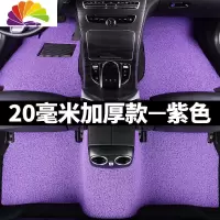 舒适主义汽车脚垫适用比亚迪f0fo老款f3手动挡地毯车垫子车f6通用专用改装 厚款20毫米[紫色]