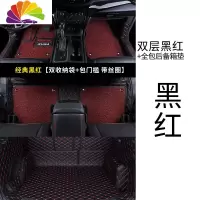 舒适主义专用 于福特 翼虎脚垫全包围后备箱垫尾箱垫汽车改装装饰用品 [黑红+黑红双层脚垫]+[黑红全包后备箱垫]