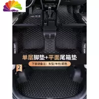舒适主义2019款新本田CRV17/18/19年CRV13/14/15/16CRV专 套餐1:专车专用脚垫