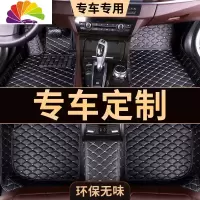 舒适主义专用奥迪A6L脚垫 奥迪A4L A3 A5 A8L奥迪Q5 Q3 Q7全包围汽车脚垫 绗绣黑色+米线
