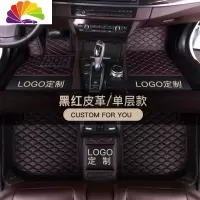 舒适主义专用奥迪A6L脚垫 奥迪A4L A3 A5 A8L奥迪Q5 Q3 Q7全包围汽车脚垫 绗绣黑色+红线(车标)