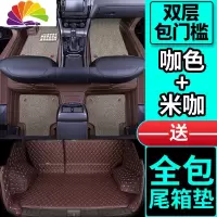 舒适主义适用于雪铁龙c5脚垫全包围东风雪铁龙天逸c5专用aircr AD99[包门槛双层款]咖色全包+米咖色丝圈+送咖色