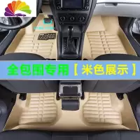 舒适主义11/12/13/14/15/16/17年新老款东风悦达起亚K2专用全包围汽车脚垫 K2专用普通款[米色]