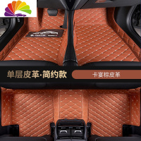 舒适主义2011/2012/2013年13老款别克英朗GT XT两厢汽车脚垫专用全包围 皮 单层皮革-卡宴棕