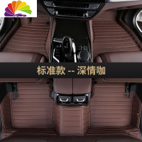 舒适主义宝马3系5系320LI/325LI/525LI/530LI X1 X3 73专用全包围专车专用脚垫