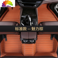 舒适主义宝马3系5系320LI/325LI/525LI/530LI X1 X3 73专用全包围汽车脚垫 标准款魅力棕[单