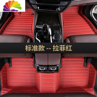 舒适主义(SHUSHIZHUYI)舒适主义宝马3系5系320LI/325LI/525LI/530LI X1 X3 7脚垫