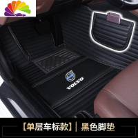 舒适主义(SHUSHIZHUYI)舒适主义2020款VOLVO沃尔沃XC60专用XC90全包围 19款S60L S9脚垫