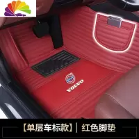 舒适主义(SHUSHIZHUYI)舒适主义2020款VOLVO沃尔沃XC60专用XC90全包围 19款S60L S9脚垫