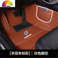 舒适主义2020款VOLVO沃尔沃XC60专用XC90全包围 19款S60L S90 V90汽专车专用脚垫