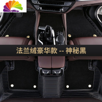 舒适主义宝马3系5系320LI/325LI/525LI/530LI X1 X3 73专用全包围汽车脚 豪华款专车专用脚垫