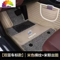 舒适主义2020款VOLVO沃尔沃XC60专用XC90全包围 19款S60L S9专车专用脚垫