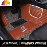 舒适主义(SHUSHIZHUYI)舒适主义2020款VOLVO沃尔沃XC60专用XC90全包围 19款S60专车专用脚垫