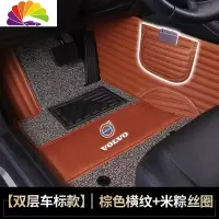 舒适主义(SHUSHIZHUYI)舒适主义2020款VOLVO沃尔沃XC60专用XC90全包围 19款S60专车专用脚垫